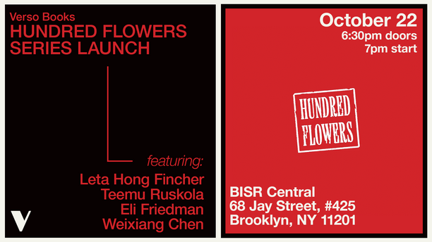 Hundred Flowers Series Launch | NYC