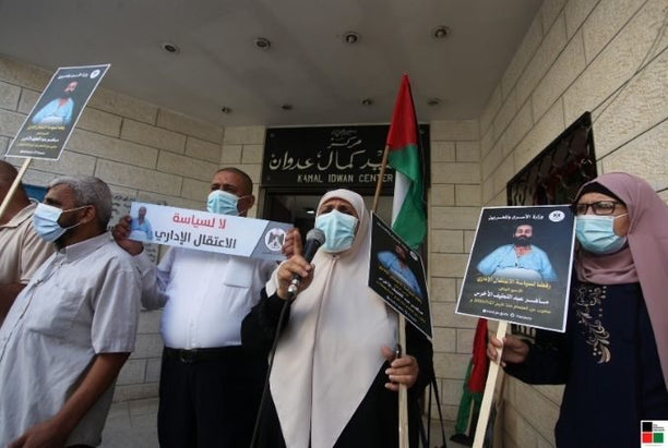 Maher Akhras and the struggle against administrative detention