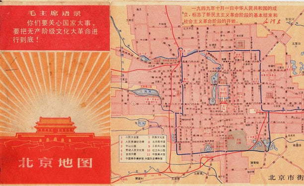 1968 map showing streets and monuments in Beijing renamed during the Cultural Revolution. via Wikimedia Commons.