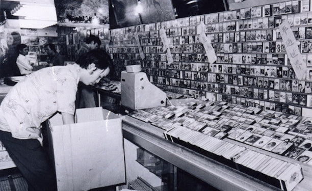 A shop in Hong Kong raided for selling pirated cassette tapes, 1974.