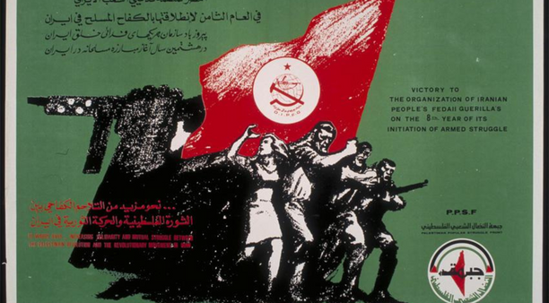 Abandoned Legacy: The Left of Iran and Palestinians