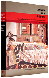 Cover of “Cinema and Desire: Feminist Marxism and Cultural Politics in the Work of Dai Jinhua”