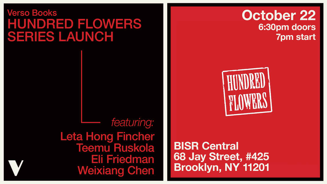 Hundred Flowers Series Launch | NYC