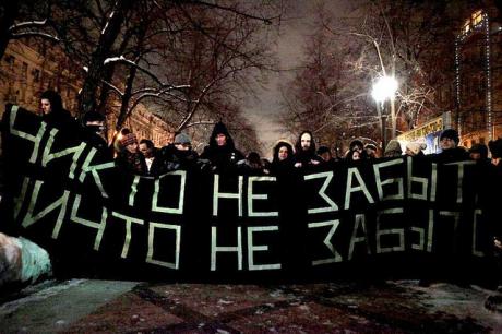 Moscow 2012: March in memory of Stanislav Markelov and Anastasia Baburova. CC BY-NC 2.0 Vladimir Varfolomeev / Flickr. Some rights reserved.