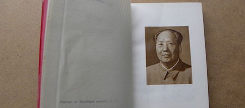 Image for blog post entitled The Cultural Revolution and Depoliticization