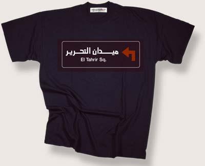 Image for blog post entitled Competition: Tahrir Square, One Year On