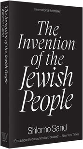 Cover of “The Invention of the Jewish People”
