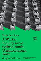 Cover of “Involution: A Worker Inquiry Amid China's Youth Unemployment Wave”