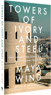 Cover of “Towers of Ivory and Steel: How Israeli Universities Deny Palestinian Freedom”