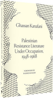 Cover of “Palestinian Resistance Literature Under Occupation, 1948-1968”