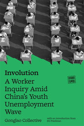 Cover of “Involution: A Worker Inquiry Amid China's Youth Unemployment Wave”