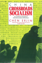 Cover of “China - Crossroads Socialism: An Unofficial Manifesto for Proletarian Democracy”