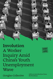 Cover of “Involution: A Worker Inquiry Amid China's Youth Unemployment Wave”