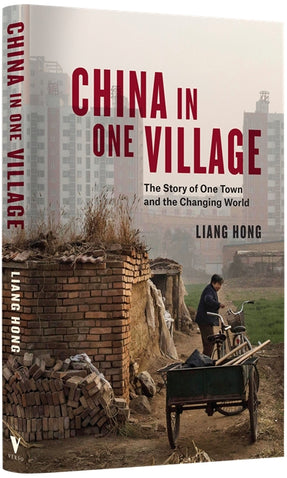 Cover of “China in One Village: The Story of One Town and the Changing World”