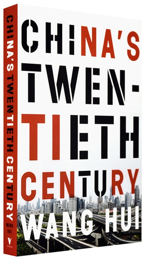 Cover of “China's Twentieth Century: Revolution, Retreat and the Road to Equality”