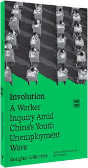 Cover of “Involution: A Worker Inquiry Amid China's Youth Unemployment Wave”