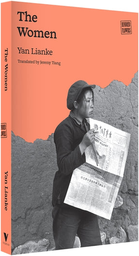 Cover of “The Women”